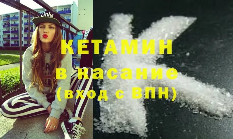 дарк нет клад  Сольцы  Кетамин ketamine  цена  